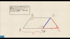 15 задание ОГЭ.  Найти больший угол параллелограмма