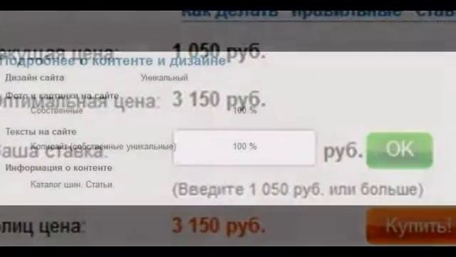 Интернет-магазин шин и дисков смотреть онлайн