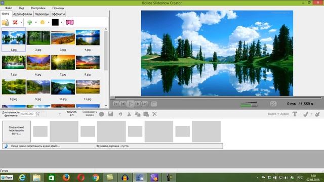 Как создать аудиокнигу смотреть онлайн