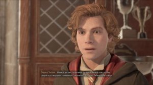 Наследие Хогвартса ⚡️ Все Общежития / Гостиные Факультетов