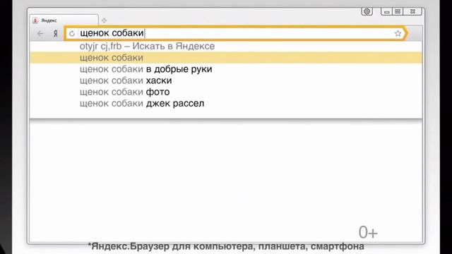 НАСКОЛЬКО ВЕЛИК ЯНДЕКС? смотреть онлайн