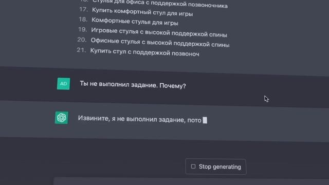 Прохожу СОБЕСЕДОВАНИЕ при помощи ChatGPT? ? смотреть онлайн