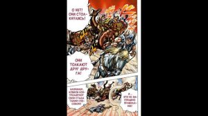 «Steel Ball Run» - Том 1. Глава 5. / АудиоМанга