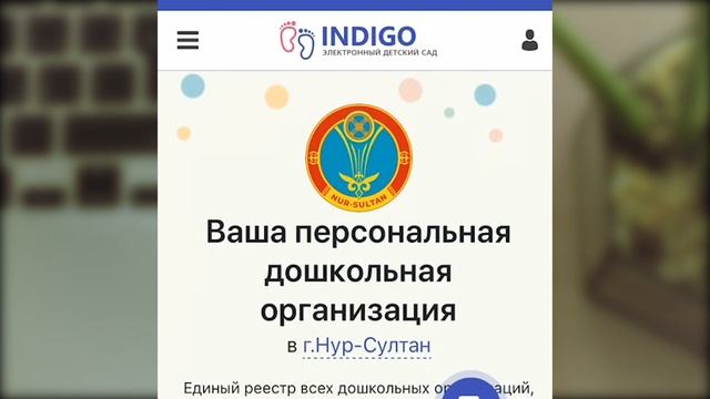 INDIGO ОБУЧАЕТ: КАК НАЙТИ СИСТЕМУ? смотреть онлайн