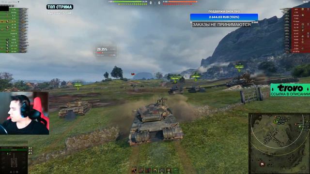 ОБЪЕКТ 780 - СТОИТ ЛИ БРАТЬ? смотреть онлайн