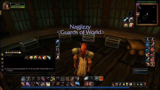 Как быстро прокачать навык "Взлом замков"? [Гайд] смотреть онлайн