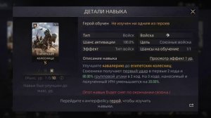 Гайд по цивилизациям Epic Age ,Epic Age Civilization Guide