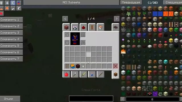 Баги с мобами и баг как поставить запрещенный предмет с модами. смотреть онлайн