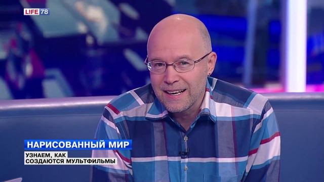 Нарисованный мир: узнаем как создаются мультфильмы смотреть онлайн