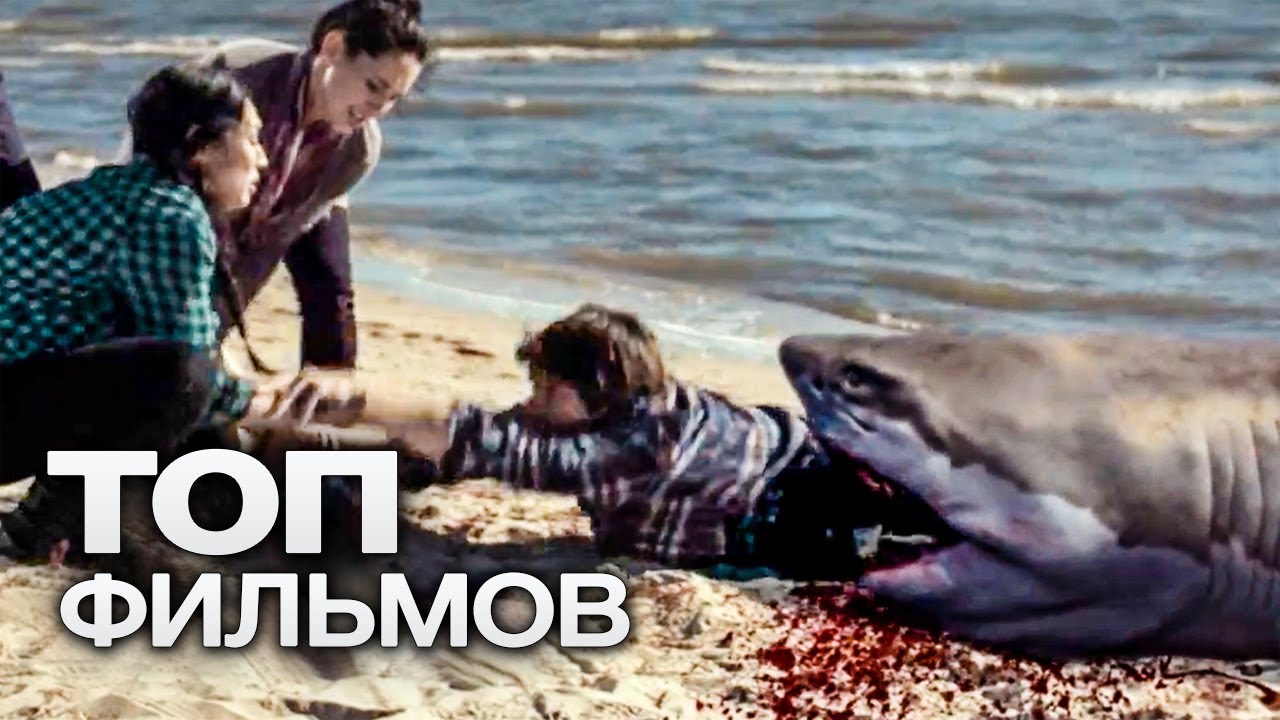 10 захватывающих экшен фильмов про хищников смотреть онлайн