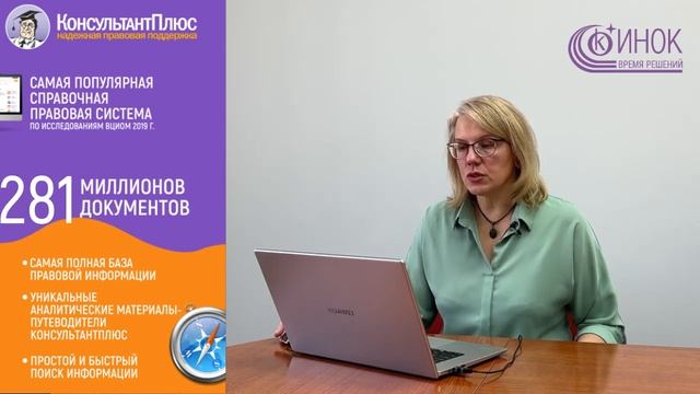 ОТЧЕТНОСТЬ ПО СТРАХОВЫМ ВЗНОСАМ. ОТЧЕТНОСТЬ ПО ПЕРСОНИФИЦИРОВАННОМУ УЧЕТУ смотреть онлайн