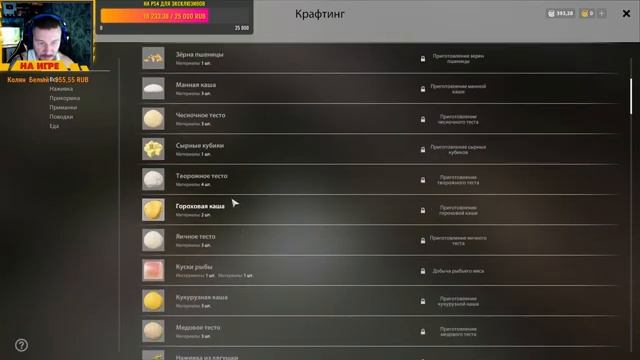 Витёк на Рыбалке ► Русская рыбалка 4 ► Душевная Рыбалка смотреть онлайн