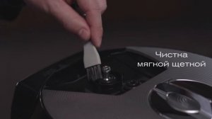 Мультишеф BORK U800/U802/U803. Как почистить клапан мультиварки