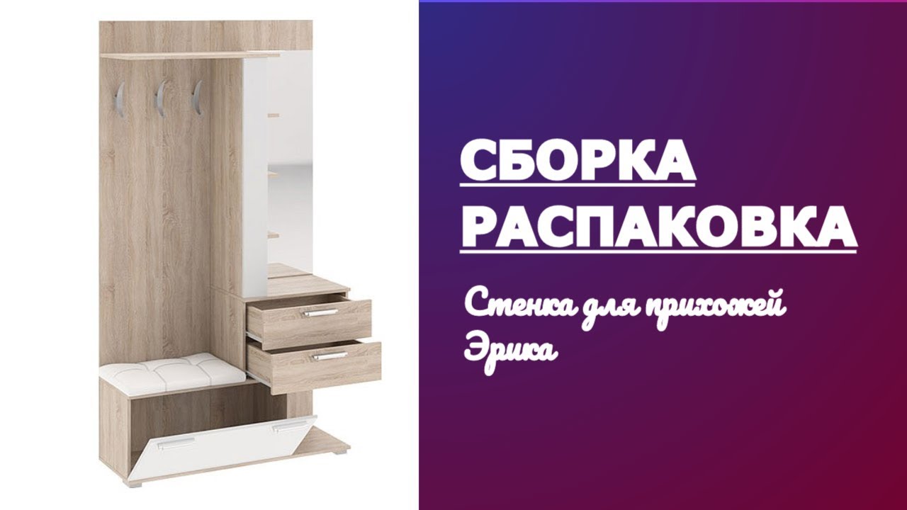  смотреть онлайн