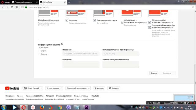 Монетизация в длинных видео. Ставим Несколько реклам. Как И Зачем