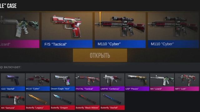 почтиииииии,блин,,лол смотреть онлайн