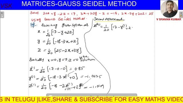 GAUSS SEIDEL METHOD IN TELUGU смотреть онлайн