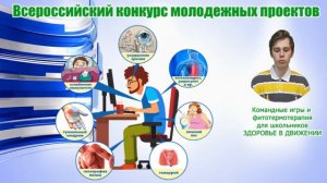 Видеовизитка грантового проекта