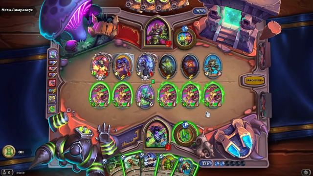 Hearthstone. Ура! Прошла 4-ю главу приключений до конца! смотреть онлайн