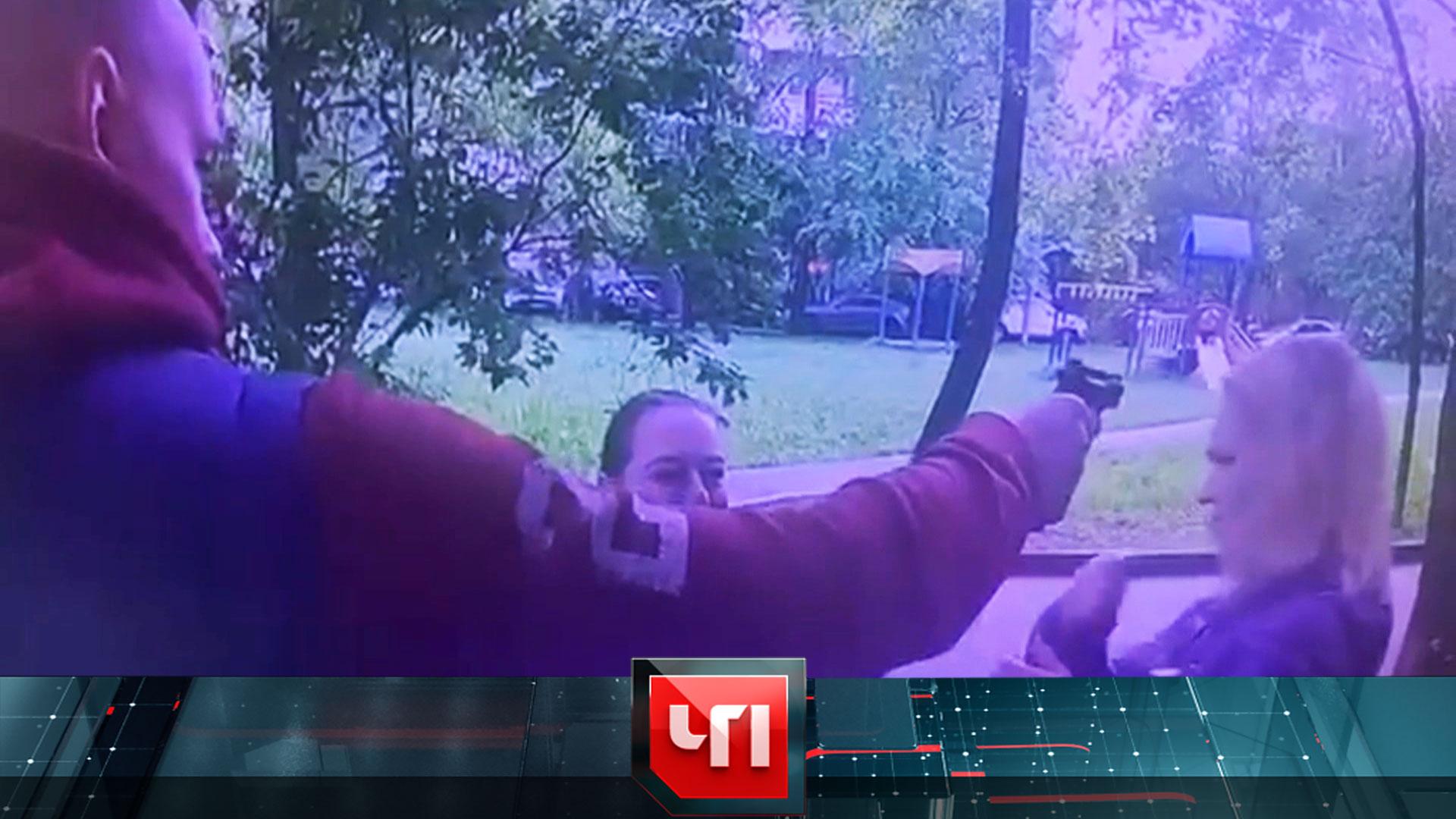 «ЧП»: 24 мая 2021 года