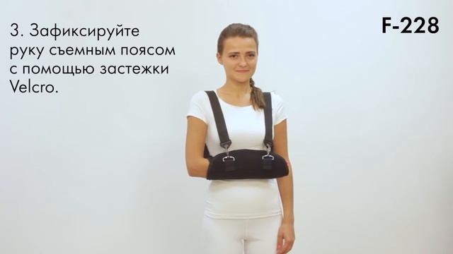 Бандаж для плеча и предплечья Крейт F-228 - Orto1.ru смотреть онлайн