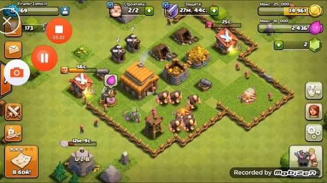 CLASHofCLANS |Часть #1|