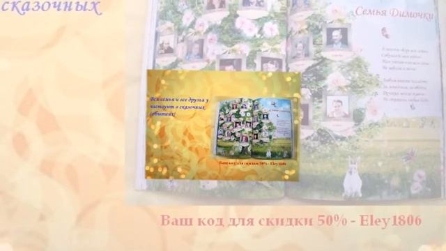 подарок ребенку 5 лет девочке смотреть онлайн