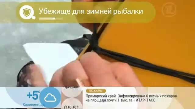 Рыбалка. Укрытие от непогоды. смотреть онлайн