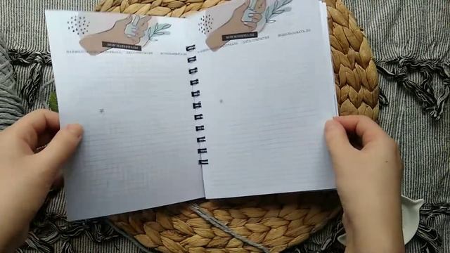 Тетрадь планер для мастера по маникюру смотреть онлайн