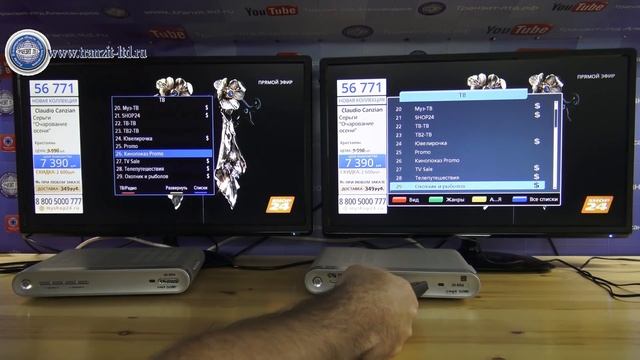 GS 8306 старое и новое п.о. Сравним...