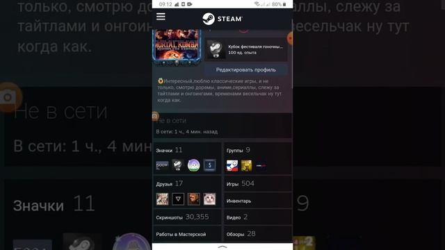 Steam Gift купленный у вас не рабочий ключ не актив кнопка получить товар переходит над тот же ключ смотреть онлайн