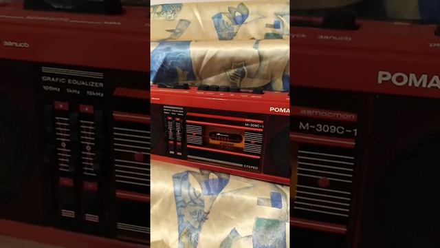 Романтик 309 - 1 красный смотреть онлайн