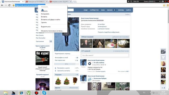 Как скопировать ссылку?помощь смотреть онлайн