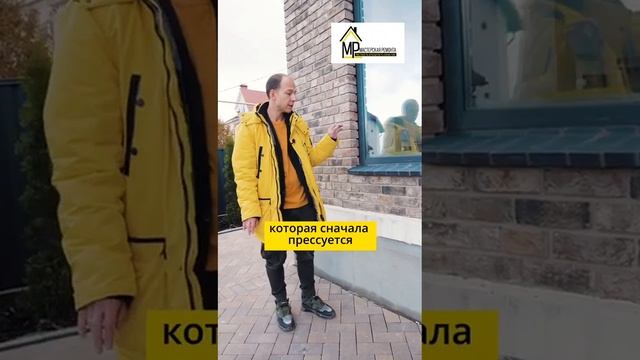 Керамический отлив у окна смотреть онлайн