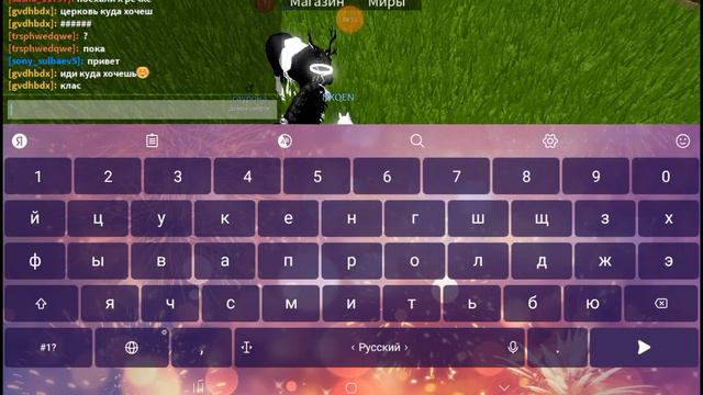 извините но пожалуйста всем удачи всем пока пока потому что я забыла попрощаться короче смотреть онлайн