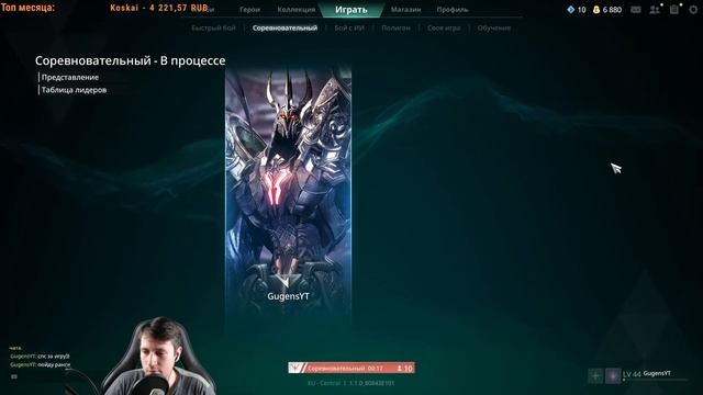 ВЕРНУТЬСЯ В ЗОЛОТО любой ценой! На стриме Парагона! - Paragon: The Overprime смотреть онлайн