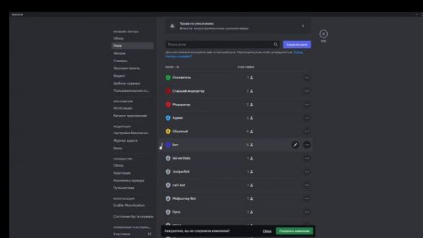 КАК СДЕЛАТЬ АВТОРОЛИ В ДИСКОРД С "Juniper bot"?