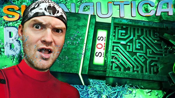 СПАСИТЕЛЬ ИНОПЛАНЕТЯН ► Subnautica Below Zero #3 Прохождение