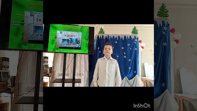 19 января 2024 г. смотреть онлайн