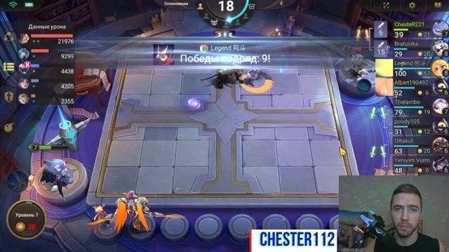 НОВЫЙ ФОРМАТ! САМАЯ СИЛЬНАЯ СБОРКА СТИРАЕТ СТОЛ! МЕХИ И АСТРО! Mobile Legends Магические шахматы смотреть онлайн