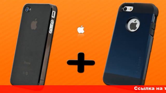 чехлы на айфон 4s купить на алиэкспресс смотреть онлайн