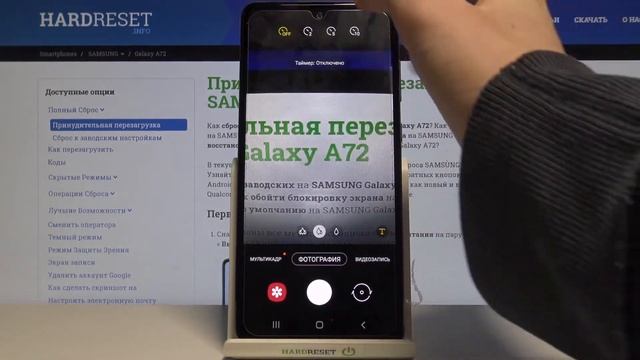 Как поменять разрешение камеры на SAMSUNG Galaxy A72? смотреть онлайн