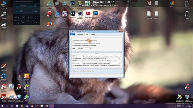BurnAware Professional-запись CD и DVD дисков смотреть онлайн