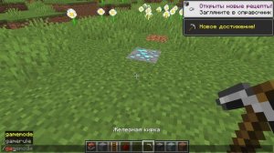 Секретные ЛОВУШКИ В Майнкрафт, Которые Вы Можете Построить (Без модов)