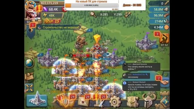 Lords Mobile - Отвечаю на вопросы/Ещё немного об обнове/Ищем цели/Ждем баронку смотреть онлайн