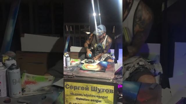 Сергей Шутов Арт художник смотреть онлайн