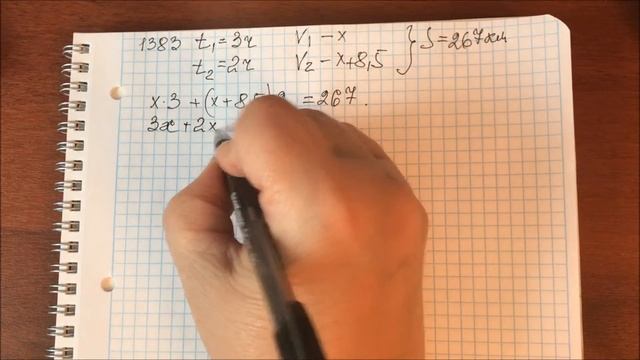 Решение задачи № 1383 математика - 5 класс Виленкин смотреть онлайн