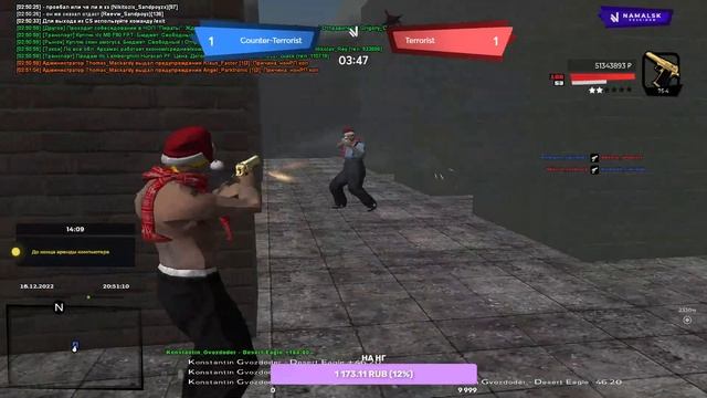 стрим намальск рп на часик смотреть онлайн