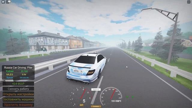 (Russia Car Driving: Piter) смотреть онлайн