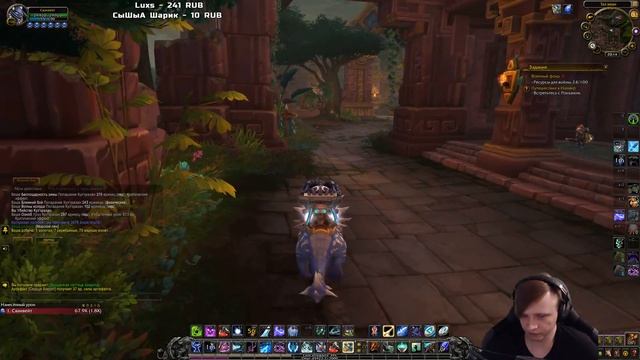 Исследуем Зандалар! Начало сюжета World of Warcraft: Battle for Azeroth смотреть онлайн